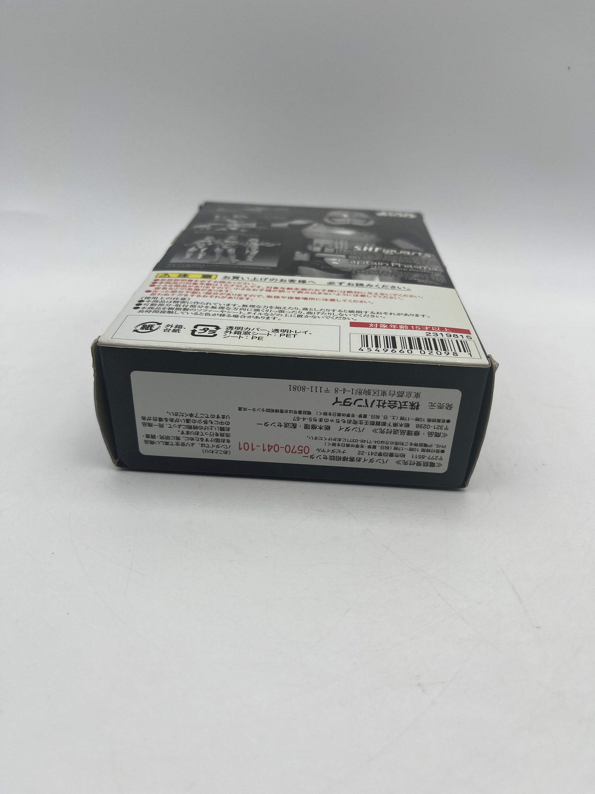 Captain Phasma S.H. Figuarts Star Wars The Force Awakens Bandai Action Figure FRENLY BRICKS - Open 7 Days