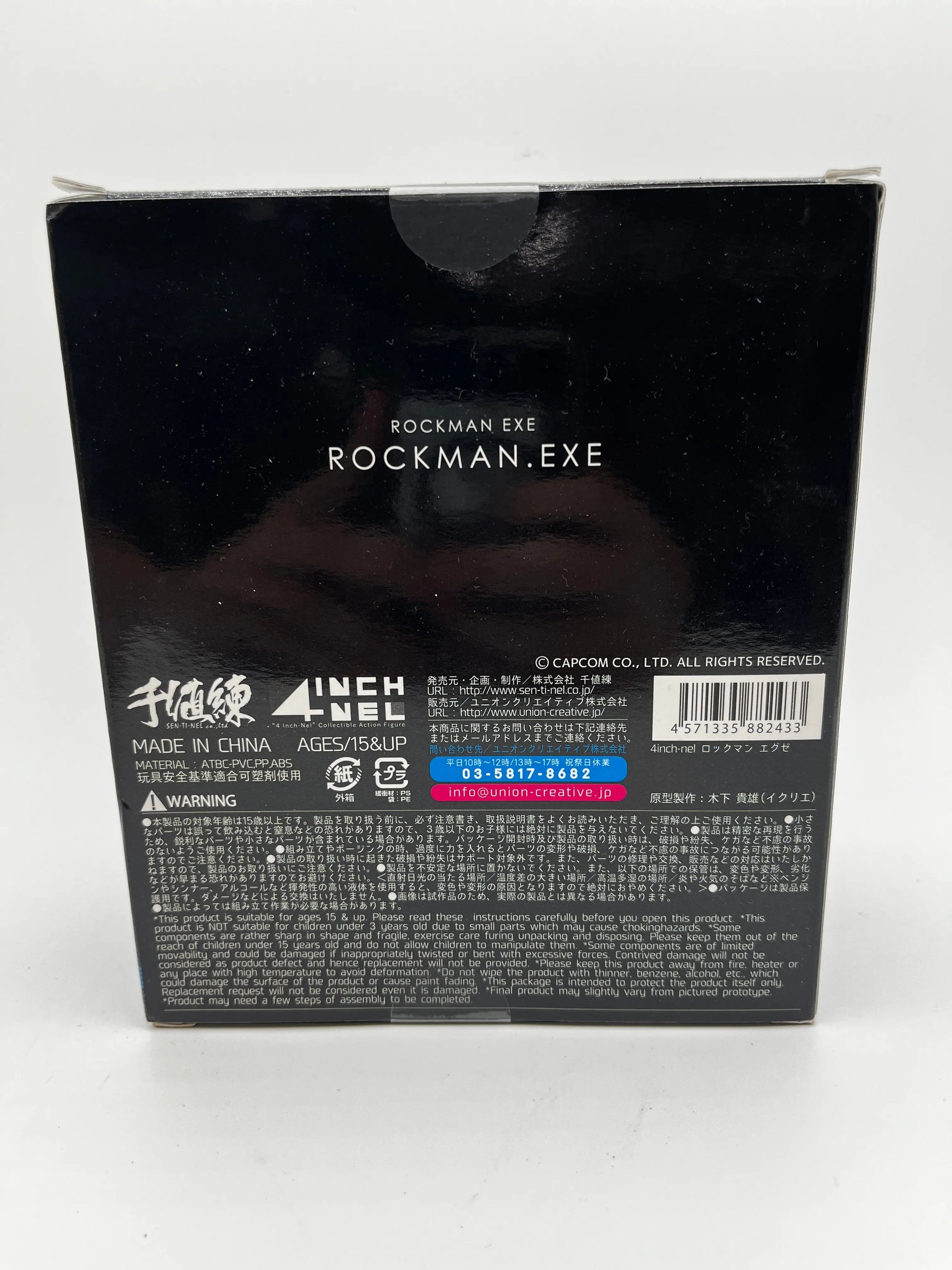 Almost unused Rockman Exe Mega Man Sentinel 4Inch NelSeries ActionFigure CAPCOM FRENLY BRICKS - Open 7 Days