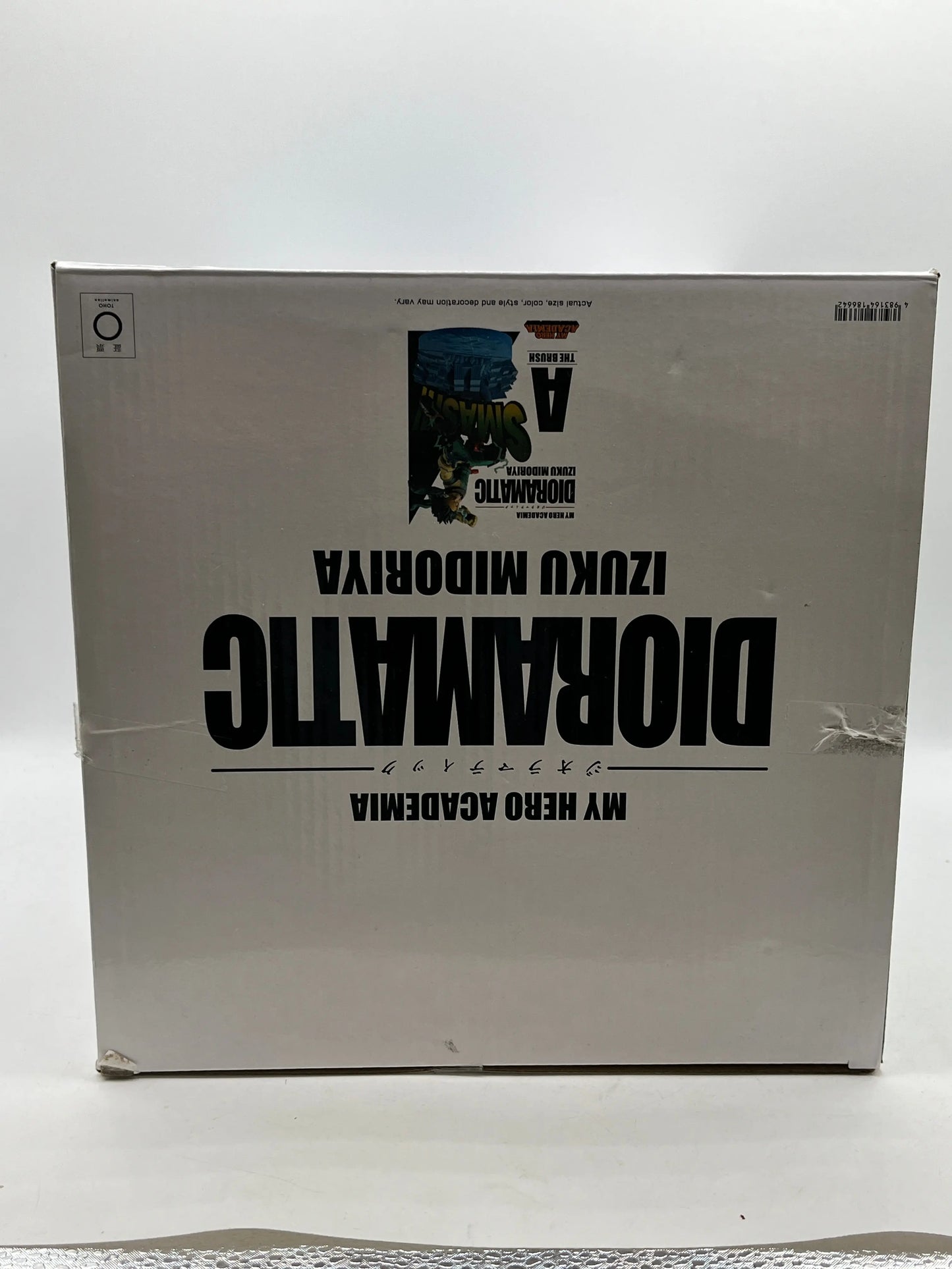 Banpresto My Hero Academia Dioramatic - Izuku Midoriya The Brush - 20cm Figure - Not Sealed FRENLY BRICKS - Open 7 Days