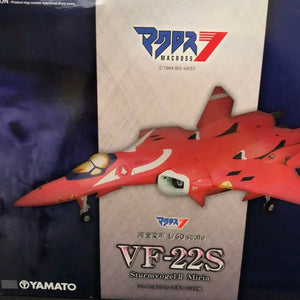 Yamato Macross 7 VF-22S Sturmvogel II Milia 1/60 Open Box FRENLY BRICKS - Open 7 Days