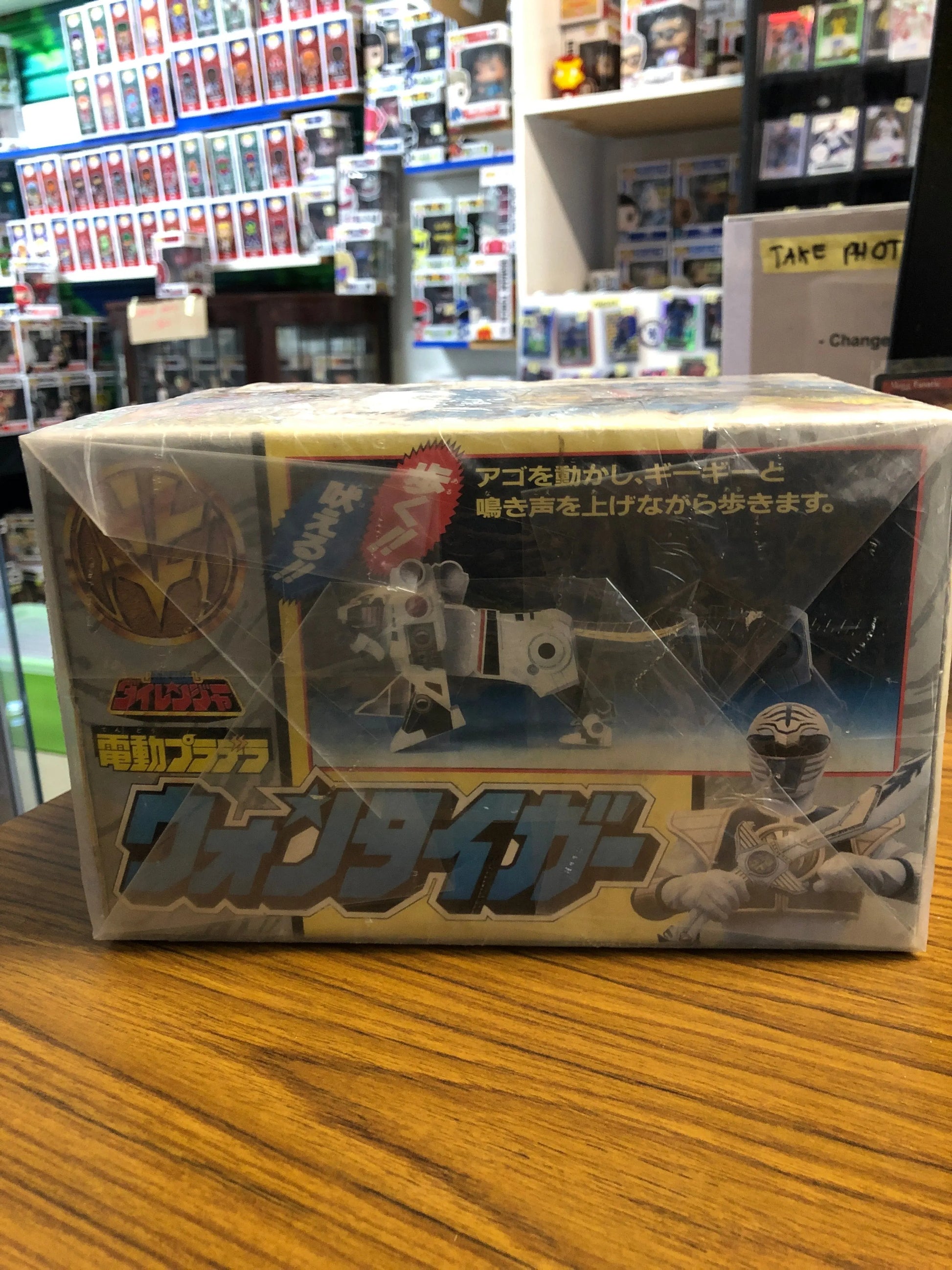 Power Rangers NIB Bandai WHITE THUNDERZORD TIGERZORD Japan Kiba Sentai 1993 FRENLY BRICKS - Open 7 Days