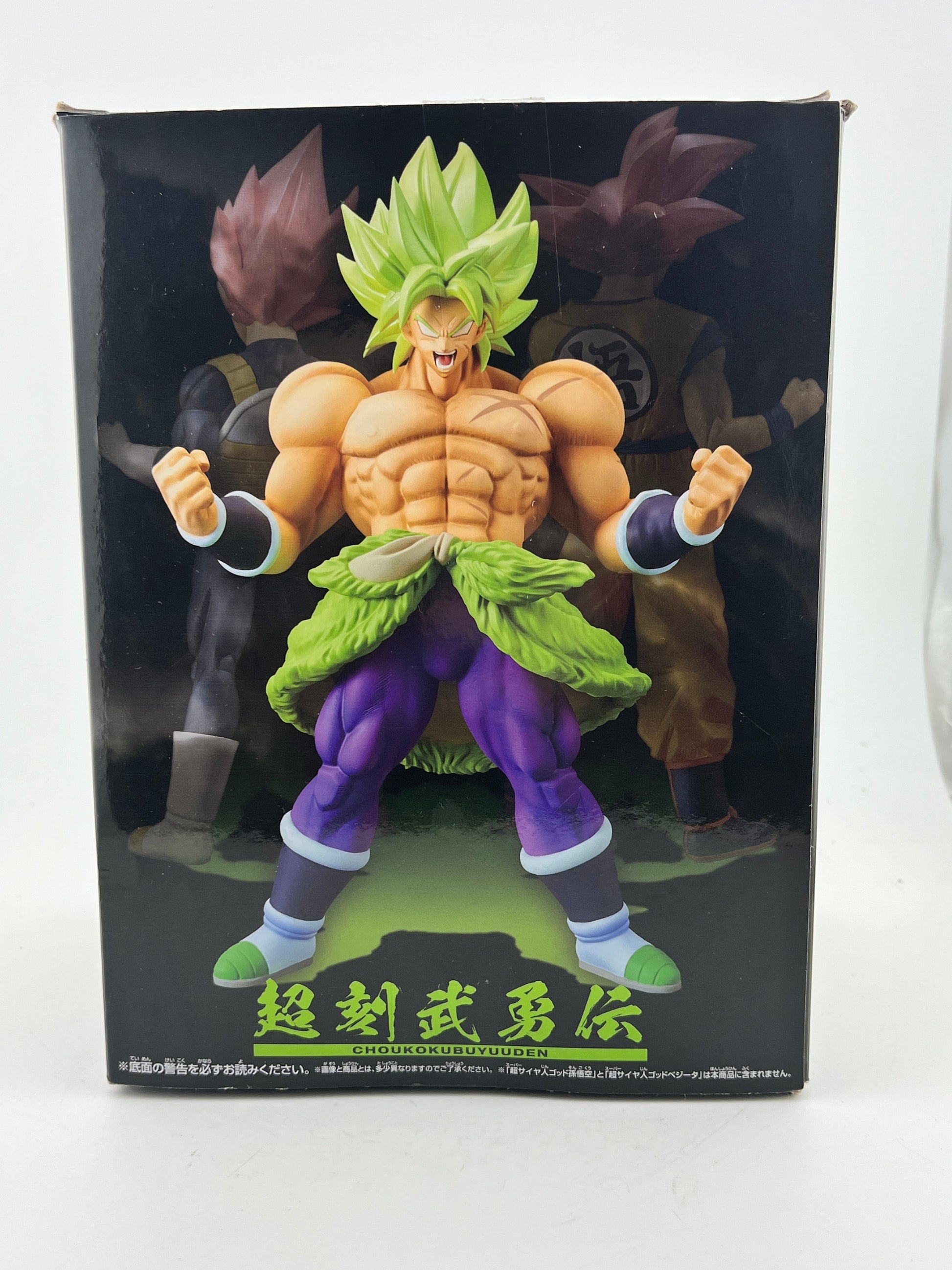 Super Time Buuden Super Saiyan Broly Full Power Figure Dragon Ball Super - Not Sealed FRENLY BRICKS - Open 7 Days