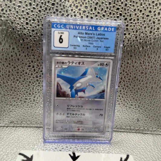 Alto Mare’s Latios Pokemon 2007 Japanese 10th Movie Comm CGC Graded 6 FRENLY BRICKS - Open 7 Days