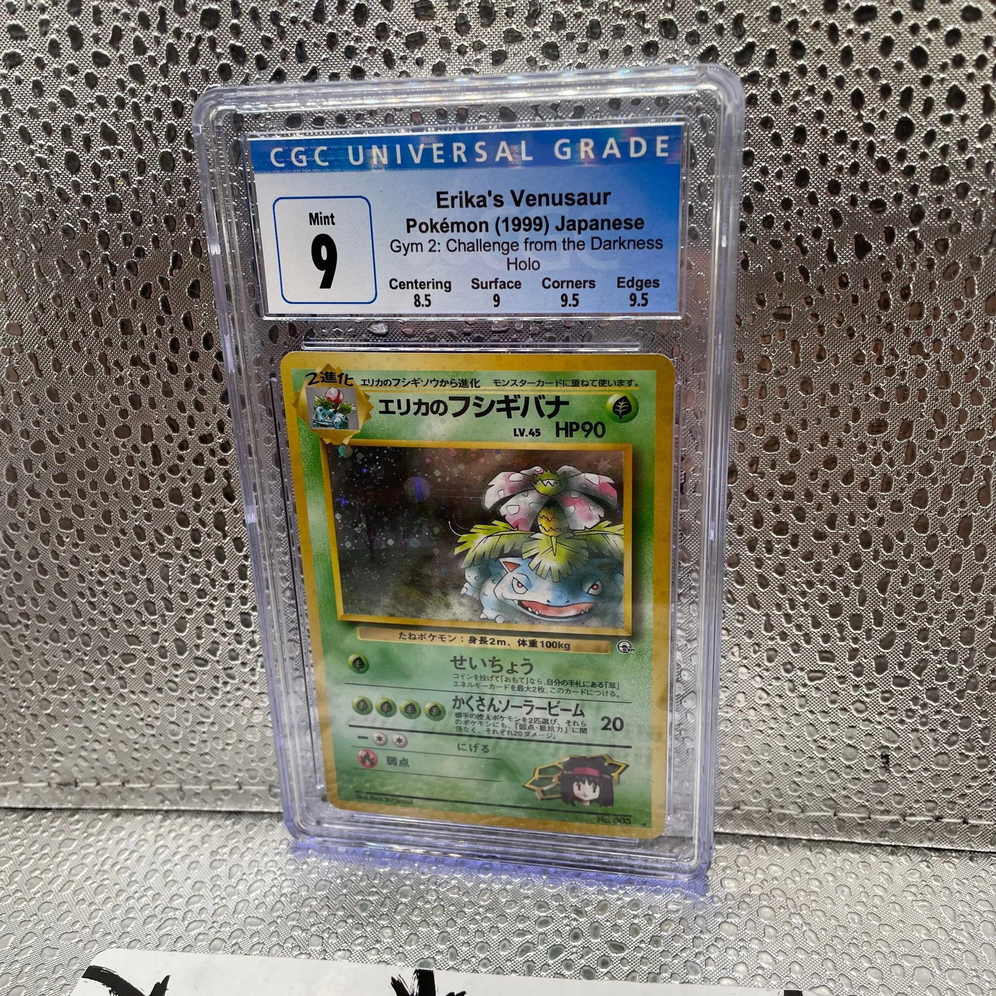 Erika’s Venusaur Pokemon Gym 2 Challenge From Darkness Holo CGC 9 MINT #003 FRENLY BRICKS - Open 7 Days