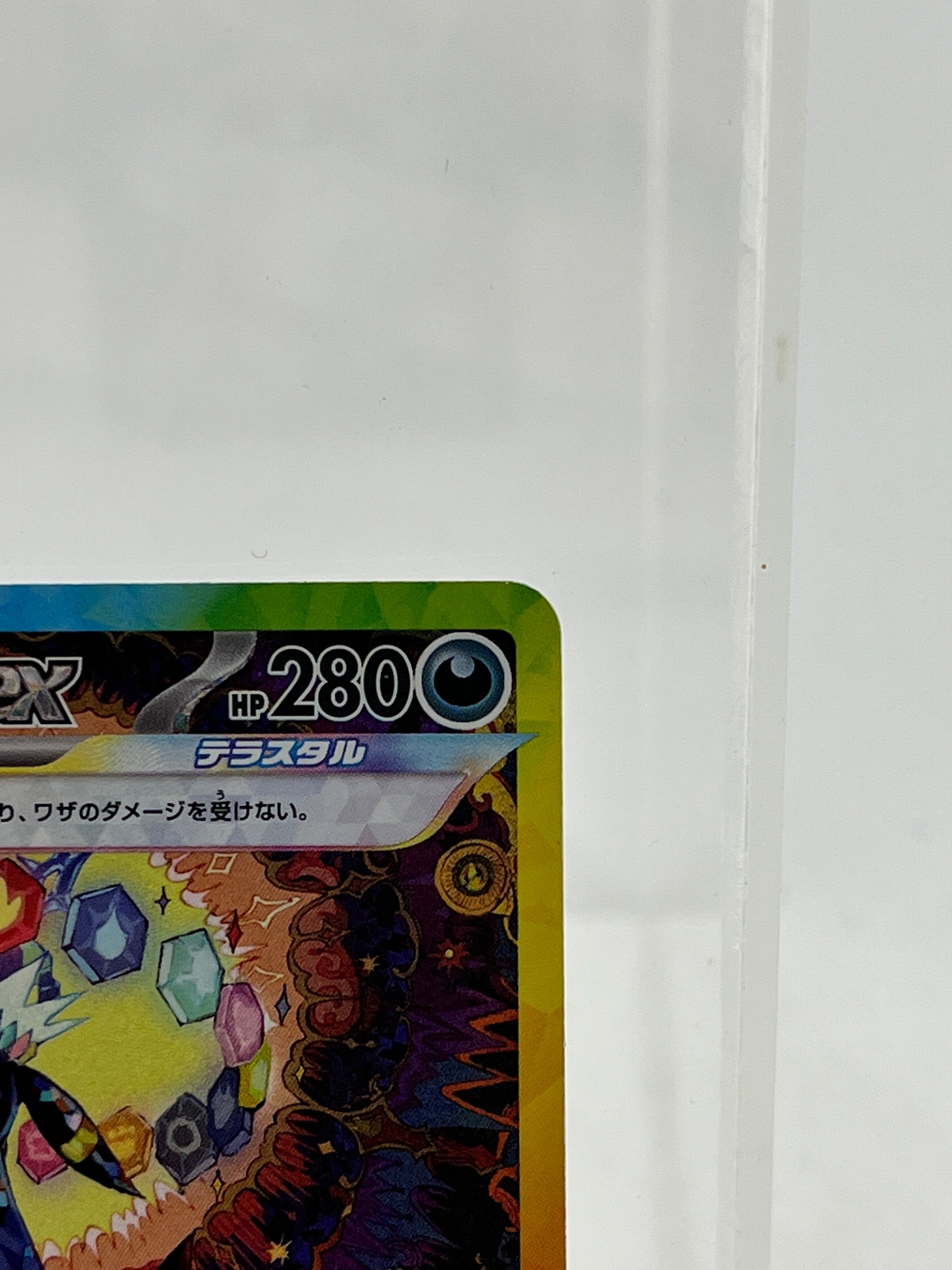 Umbreon ex SAR 217/187 sv8a Terastal Festival ex Pokemon Card Japanese 2024 -NM FRENLY BRICKS - Open 7 Days