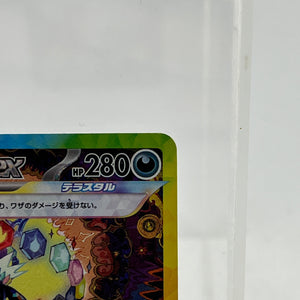 Umbreon ex SAR 217/187 sv8a Terastal Festival ex Pokemon Card Japanese 2024 -NM FRENLY BRICKS - Open 7 Days