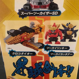 BANDAI Kikai Sentai Zenkaiger DX Zenkai Juoh MEGAZORD New FRENLY BRICKS - Open 7 Days