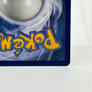 2019 Pokemon Sun & Moon - Unified Minds Dragonite Gx Secret 248 Full Art FRENLY BRICKS - Open 7 Days