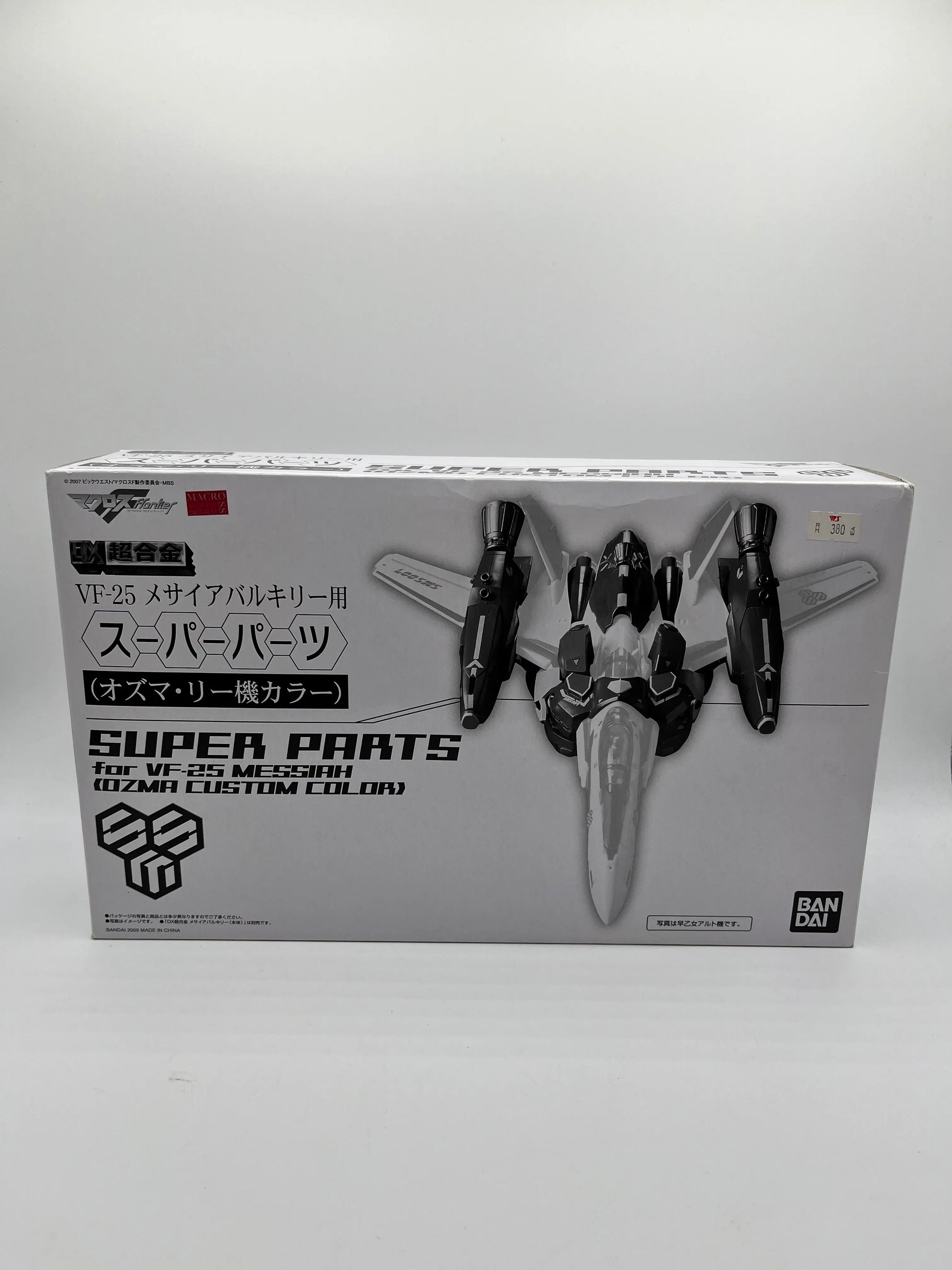 Bandai DX Superalloy VF-25 Messiah Valkyrie Ozma Custom Color Parts - Sealed FRENLY BRICKS - Open 7 Days