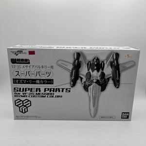 Bandai DX Superalloy VF-25 Messiah Valkyrie Ozma Custom Color Parts - Sealed FRENLY BRICKS - Open 7 Days