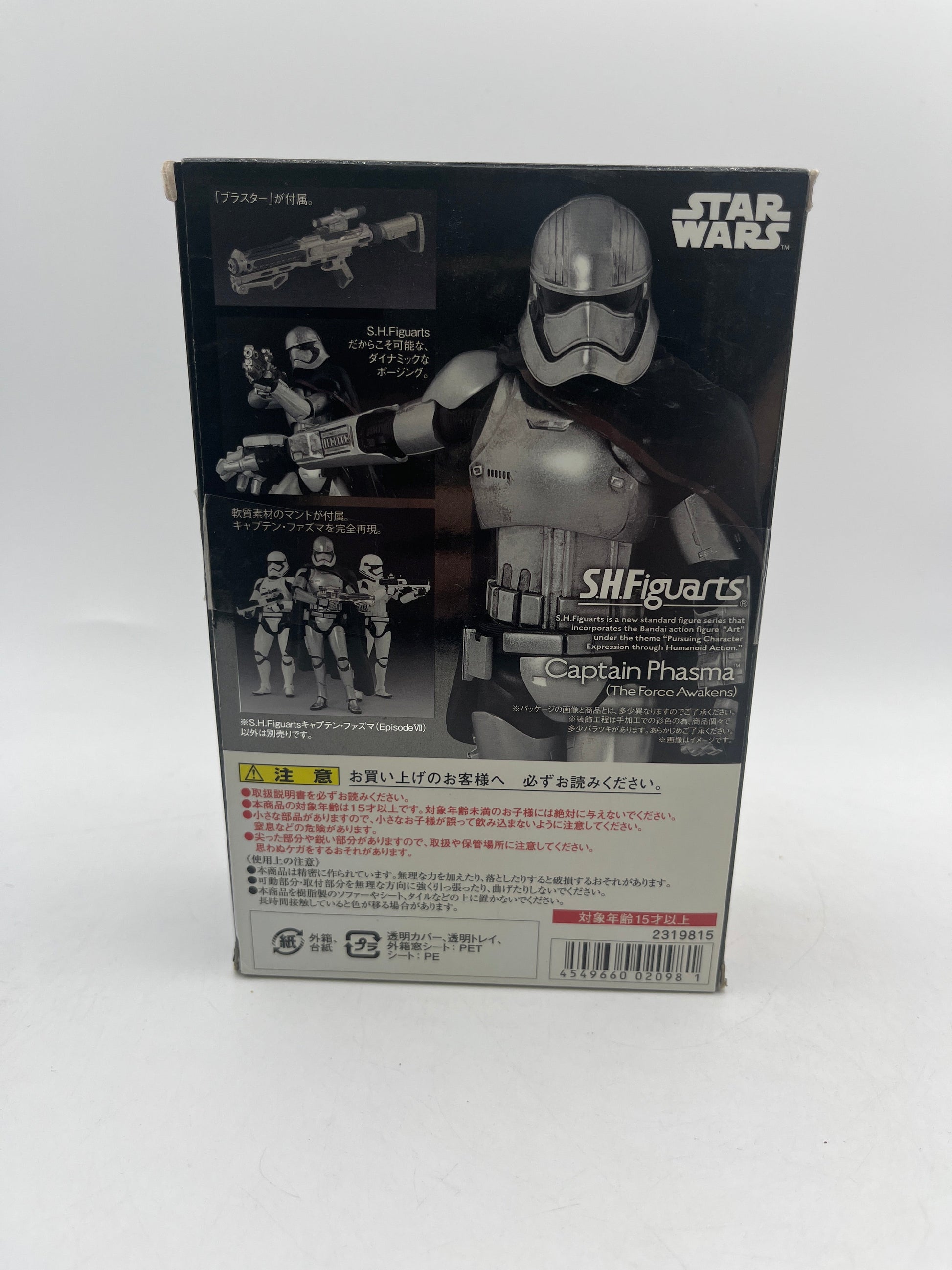 Captain Phasma S.H. Figuarts Star Wars The Force Awakens Bandai Action Figure FRENLY BRICKS - Open 7 Days