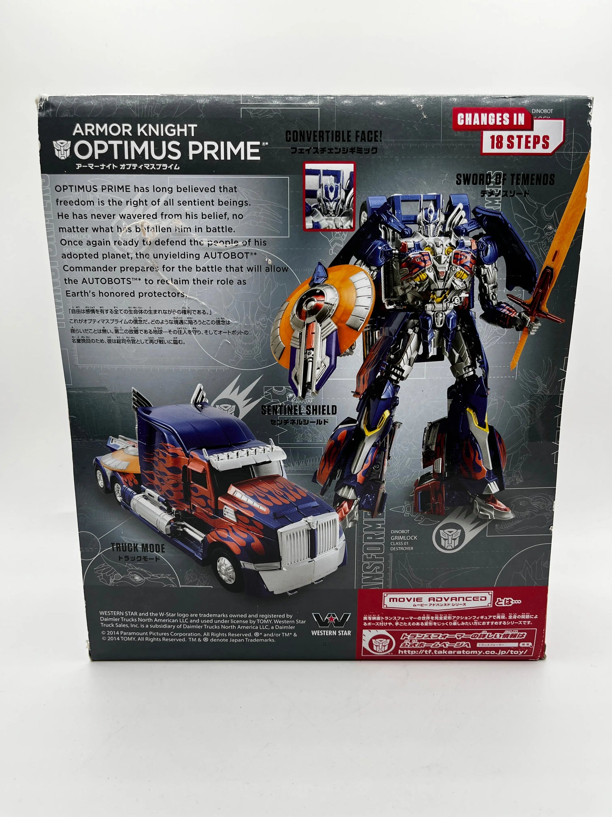 Takara Tomy Transformers AD31 Armor Knight Optimus Prime Figure FRENLY BRICKS - Open 7 Days