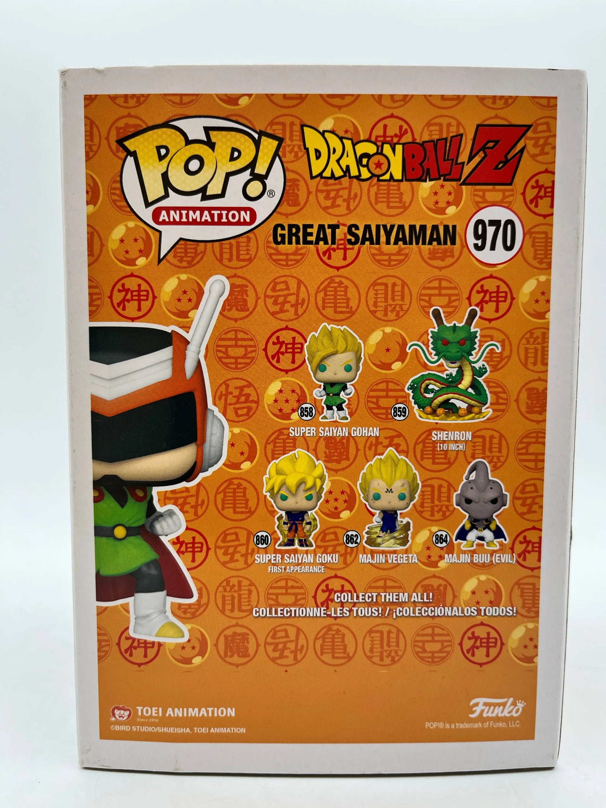 Funko POP! Animation DragonBall Z Great Saiyaman #970 - Special Edition FRENLY BRICKS - Open 7 Days