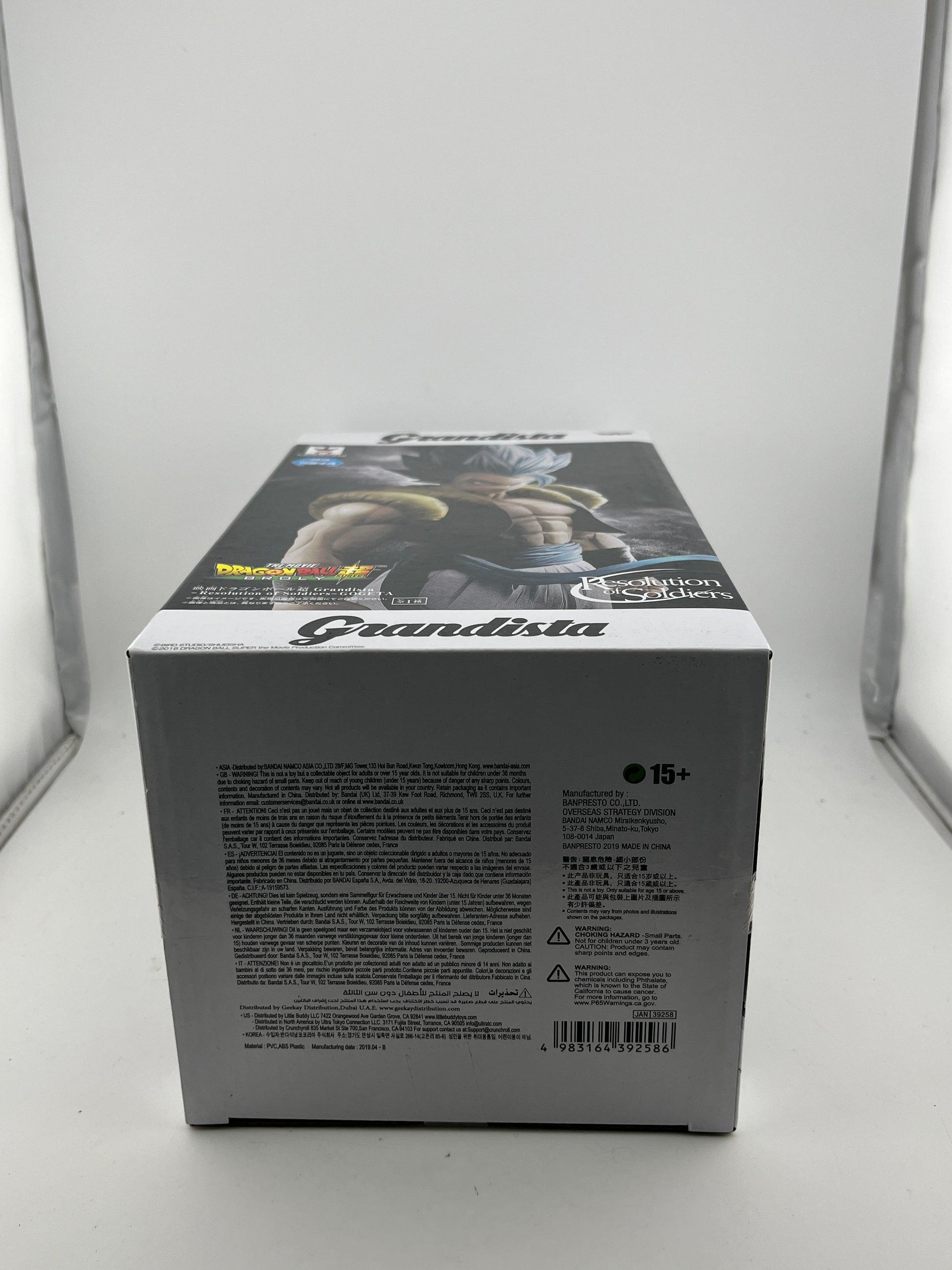 Dragonball Z Gogeta Statue -  (Broly Movie) Grandista Resolution of Soldiers - Not Sealed FRENLY BRICKS - Open 7 Days