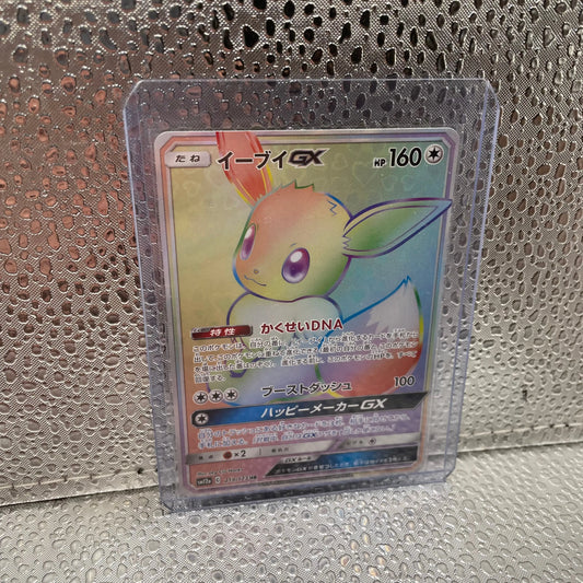 Eevee GX 219/173 HR SM12a Tag All Stars U38 Pokemon Card Japanese Japan Raw FRENLY BRICKS - Open 7 Days