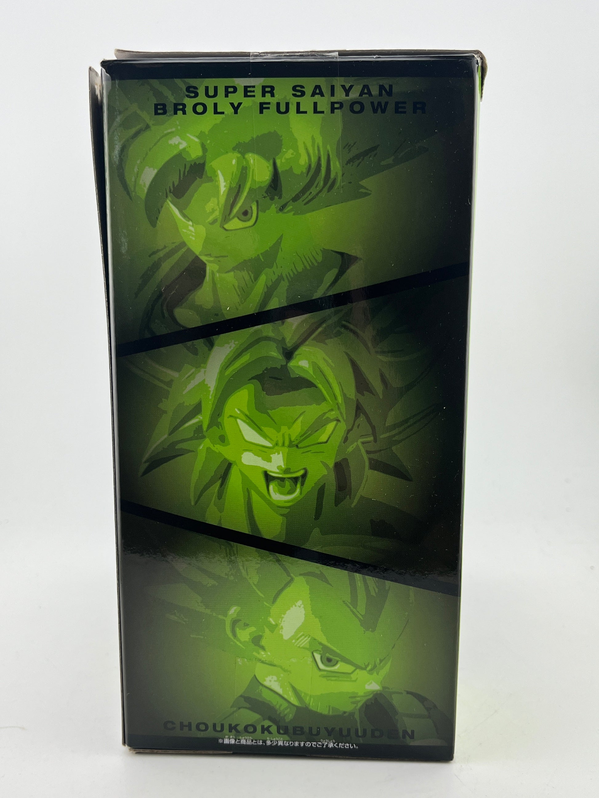 Super Time Buuden Super Saiyan Broly Full Power Figure Dragon Ball Super - Not Sealed FRENLY BRICKS - Open 7 Days