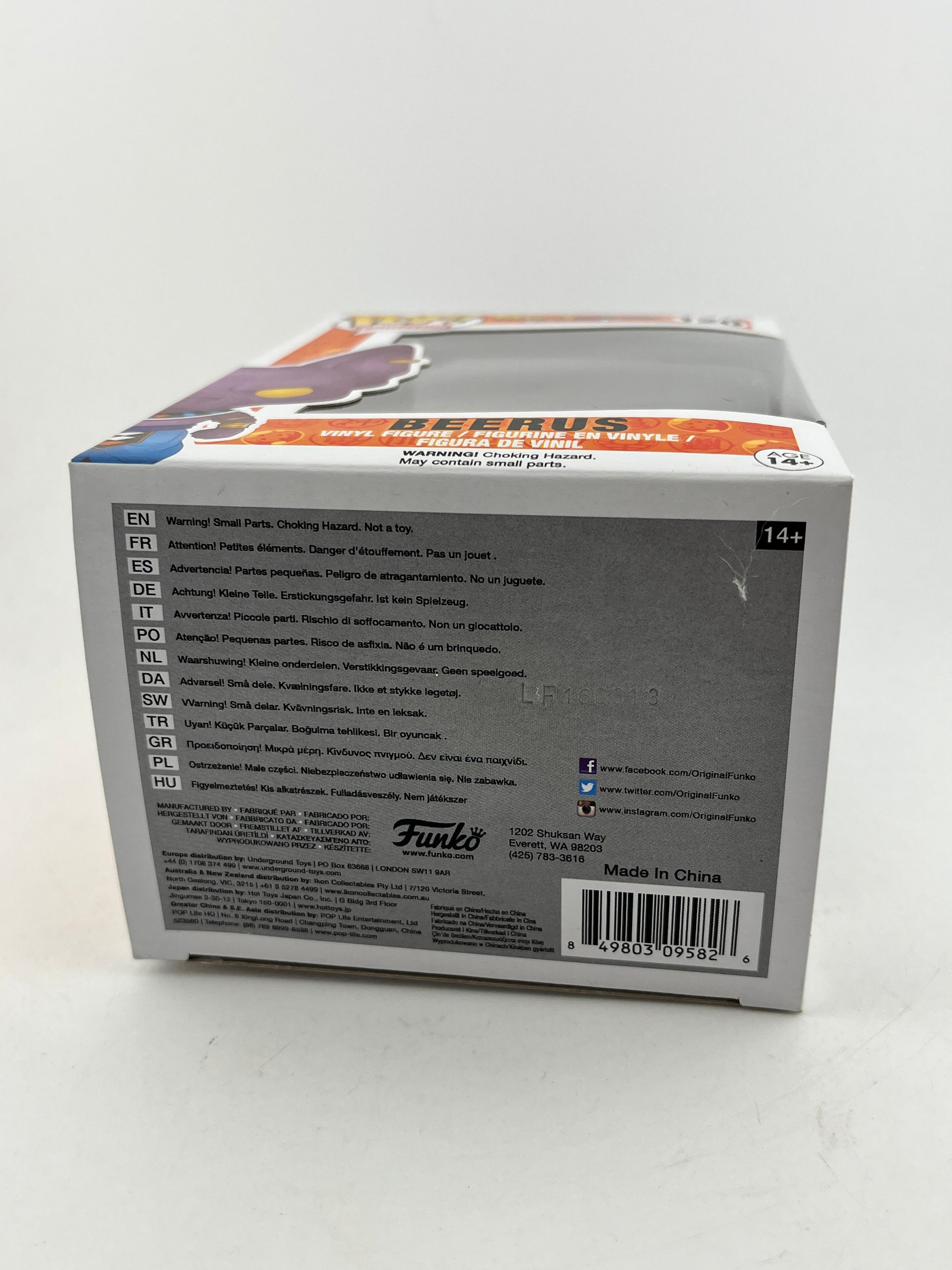 Funko POP! Animation Dragon Ball Z Resurrection F - Beerus #120 - Vinyl Collectable FRENLY BRICKS - Open 7 Days