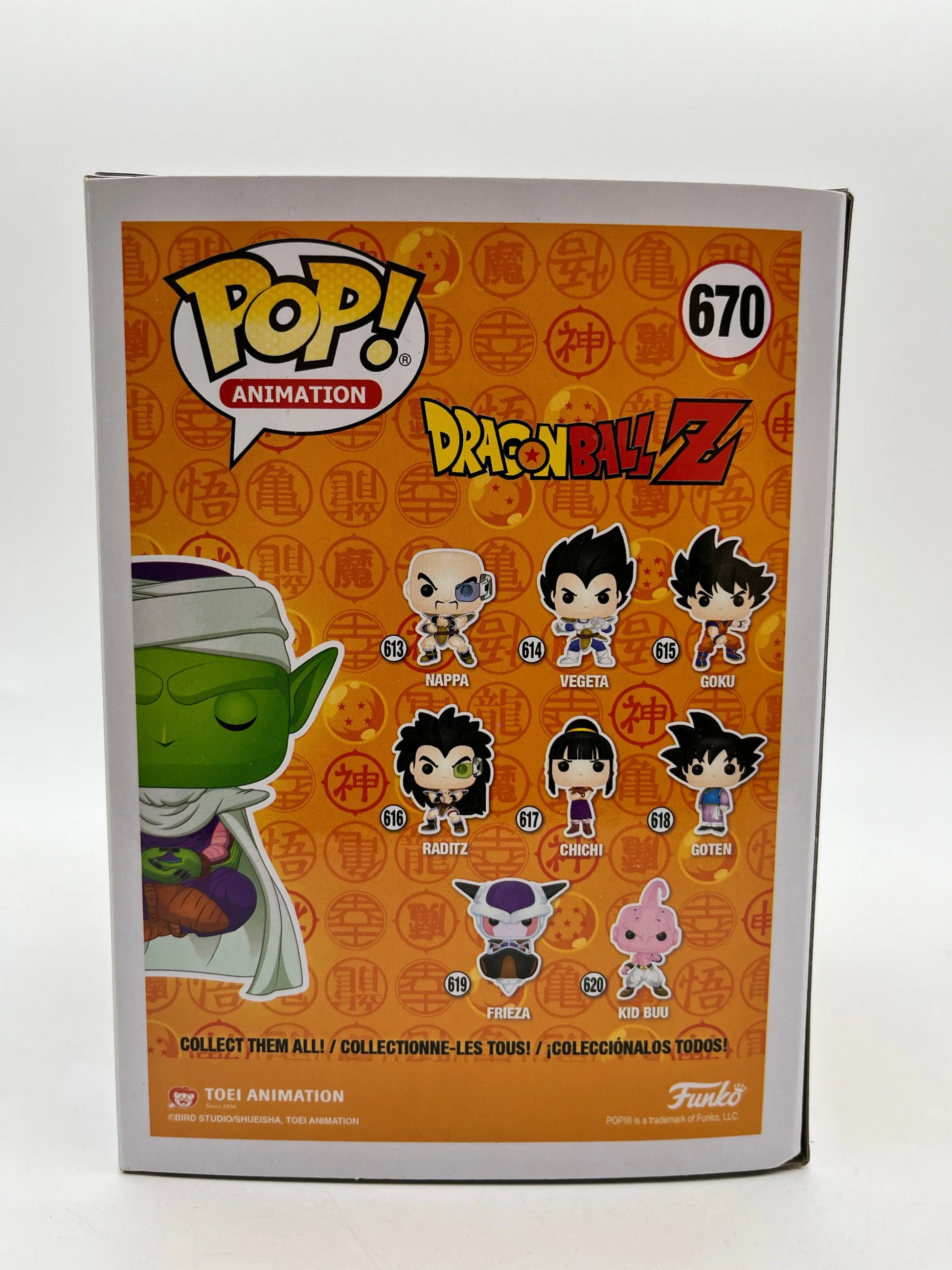 Funko POP! Animation DragonBall Z Piccolo #670 - 2019 Fall Limited Edition FRENLY BRICKS - Open 7 Days
