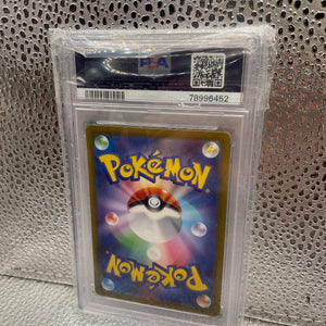 HISUIAN ZOROARK VSTAR 234/172 SAR PSA 10 POKEMON JAPANESE S12a VSTAR UNIVERSE FRENLY BRICKS - Open 7 Days