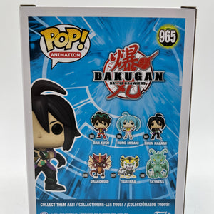 Funko POP! Animation Bakugan Battle Brawlers - Shun Kazami #965 - Vinyl Collectable FRENLY BRICKS - Open 7 Days