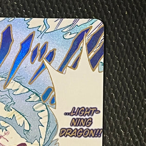 One Piece TCG Lightning Dragon OP15-077 Alt Art Event NM FRENLY BRICKS - Open 7 Days