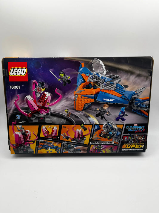 Lego Marvel Guardians Of The Galaxy 76081 The Milano vs. The Abilisk FRENLY BRICKS - Open 7 Days