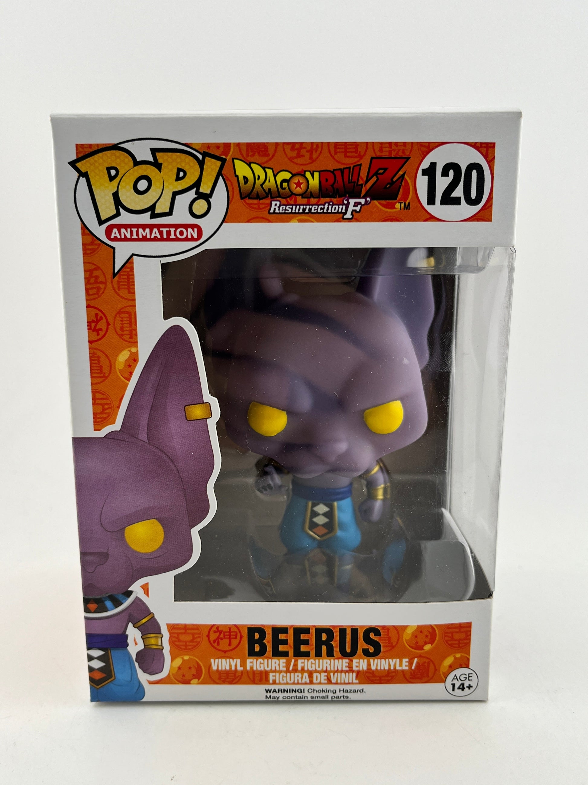 Funko POP! Animation Dragon Ball Z Resurrection F - Beerus #120 - Vinyl Collectable FRENLY BRICKS - Open 7 Days