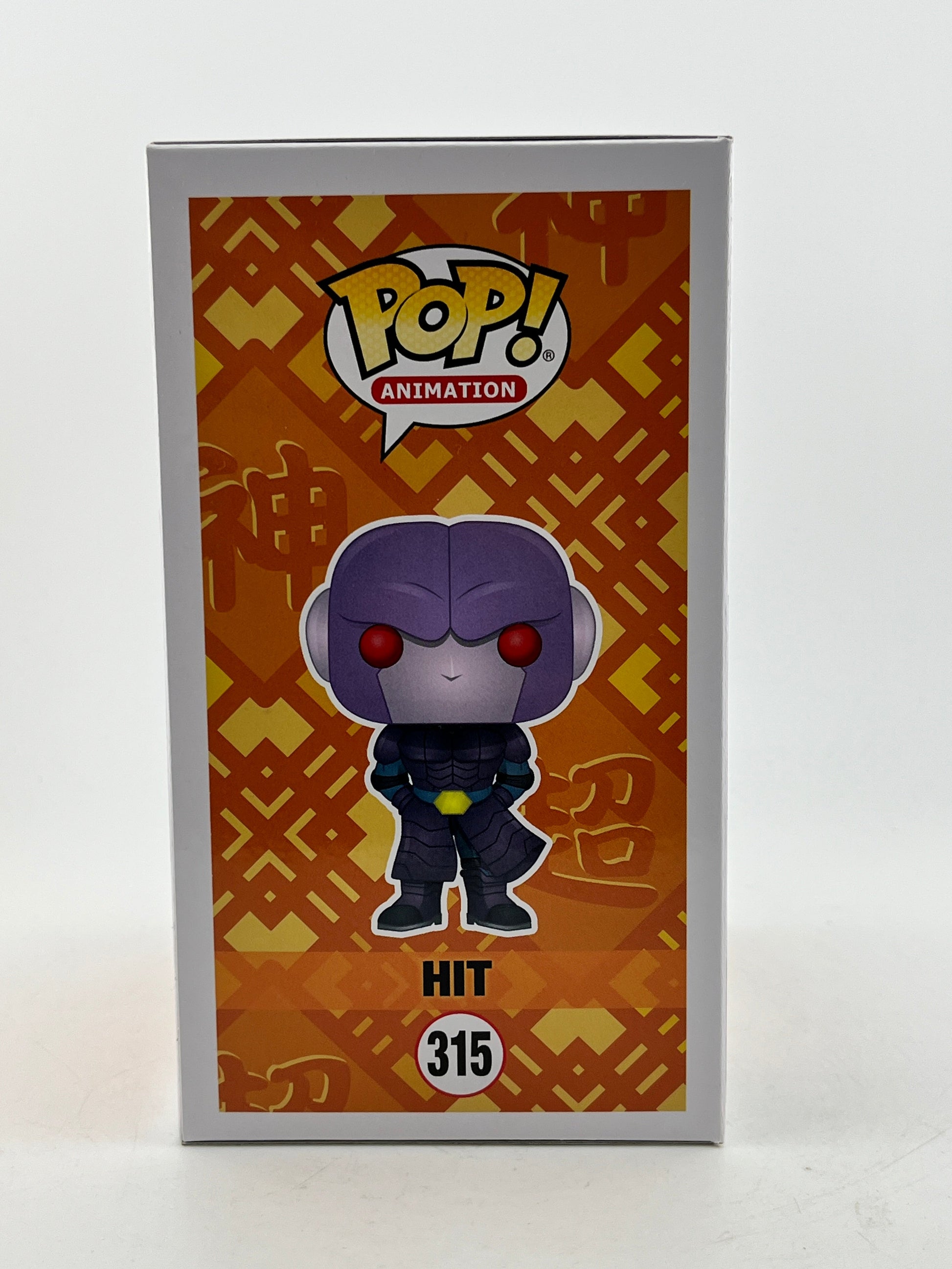 Funko POP! Animation DragonBall Z - Hit #315 - Vinyl Collectable FRENLY BRICKS - Open 7 Days