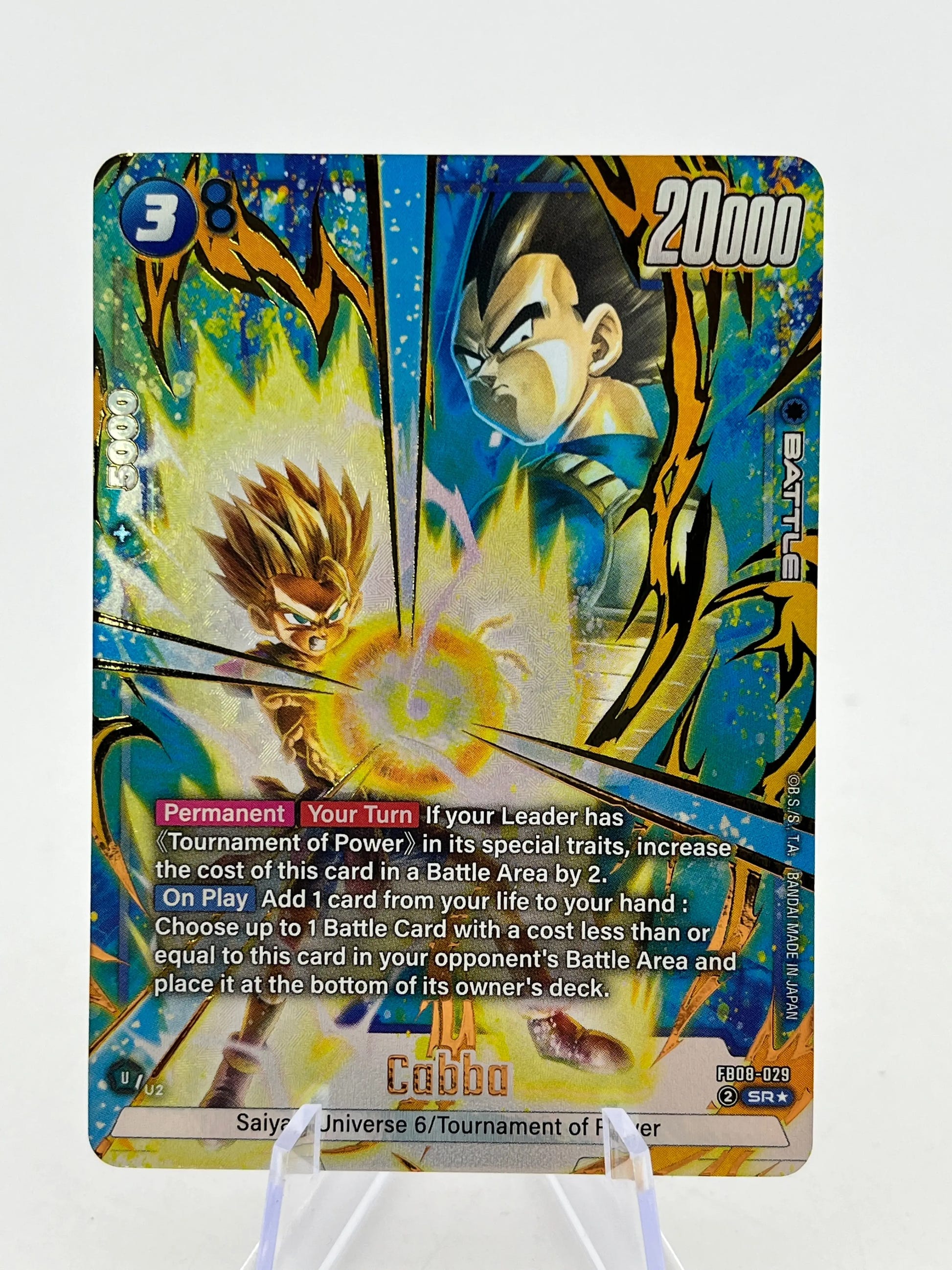 Dragon Ball - Cabba - FB08-029 - SR - Single image 1