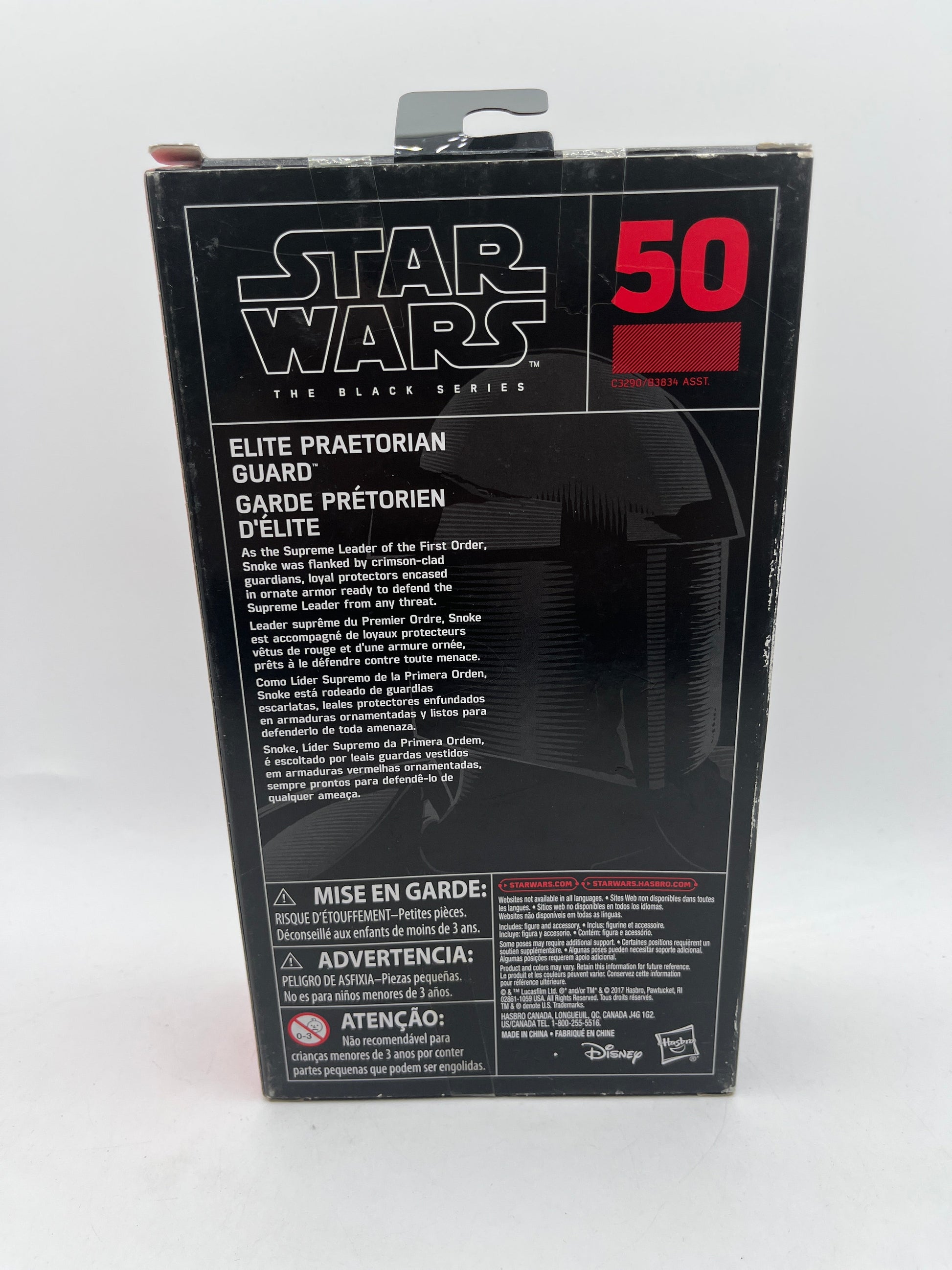 Hasbro Star Wars Black Series #50 Elite Praetorian Guard 6" Action Figure FRENLY BRICKS - Open 7 Days