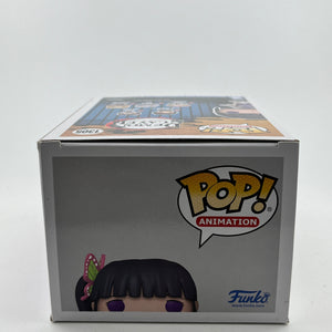 Funko POP! Animation Demon Slayer - Kanao Tsuyuri #1305 - Glow Special Edition FRENLY BRICKS - Open 7 Days
