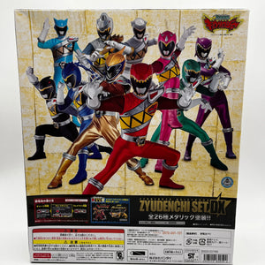 Bandai Beast Denryu Grand Gathering Battery Set Dx Opened Item Den Sentai Kyo-Ad FRENLY BRICKS - Open 7 Days