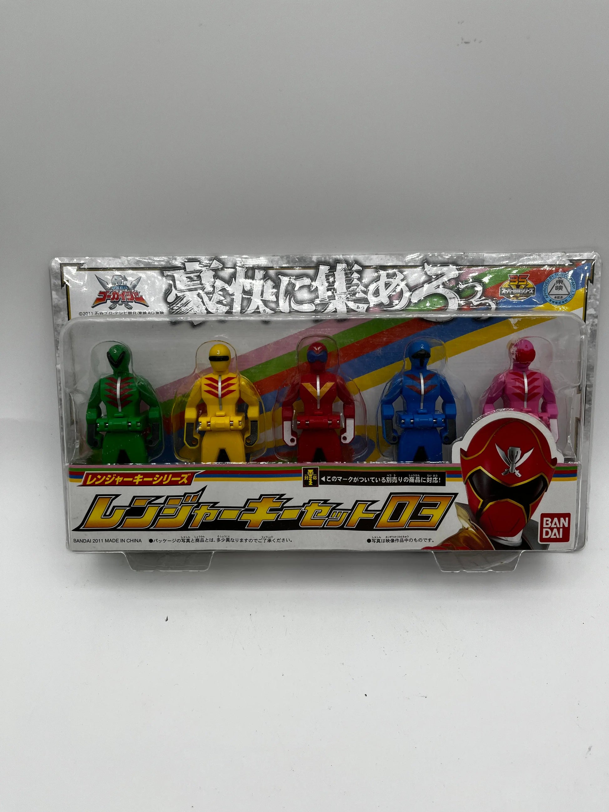 Power Ranger Kaizoku Sentai Gokaiger Ranger Key Series Set 03 Bandai Japan FRENLY BRICKS - Open 7 Days