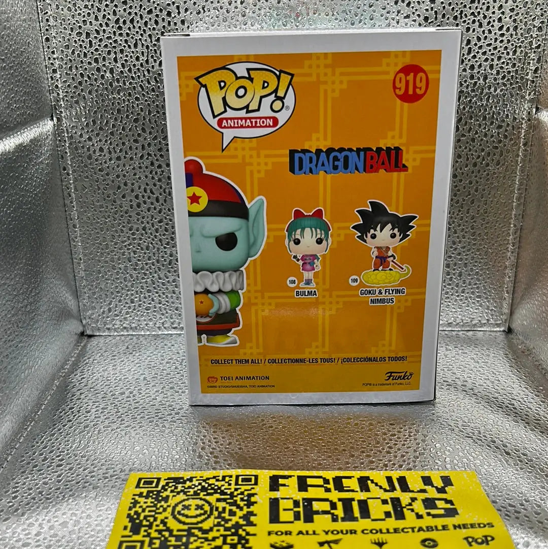 Pop Vinyl Dragon Ball 919 Emperor Pilaf FRENLY BRICKS - Open 7 Days