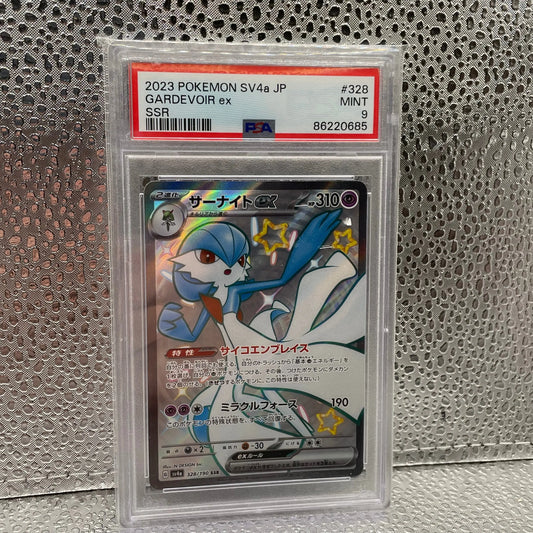 Gardevoir ex 328/190 Shiny Treasure ex Japanese Pokemon TCG PSA Mint 9 PSA 9 FRENLY BRICKS - Open 7 Days