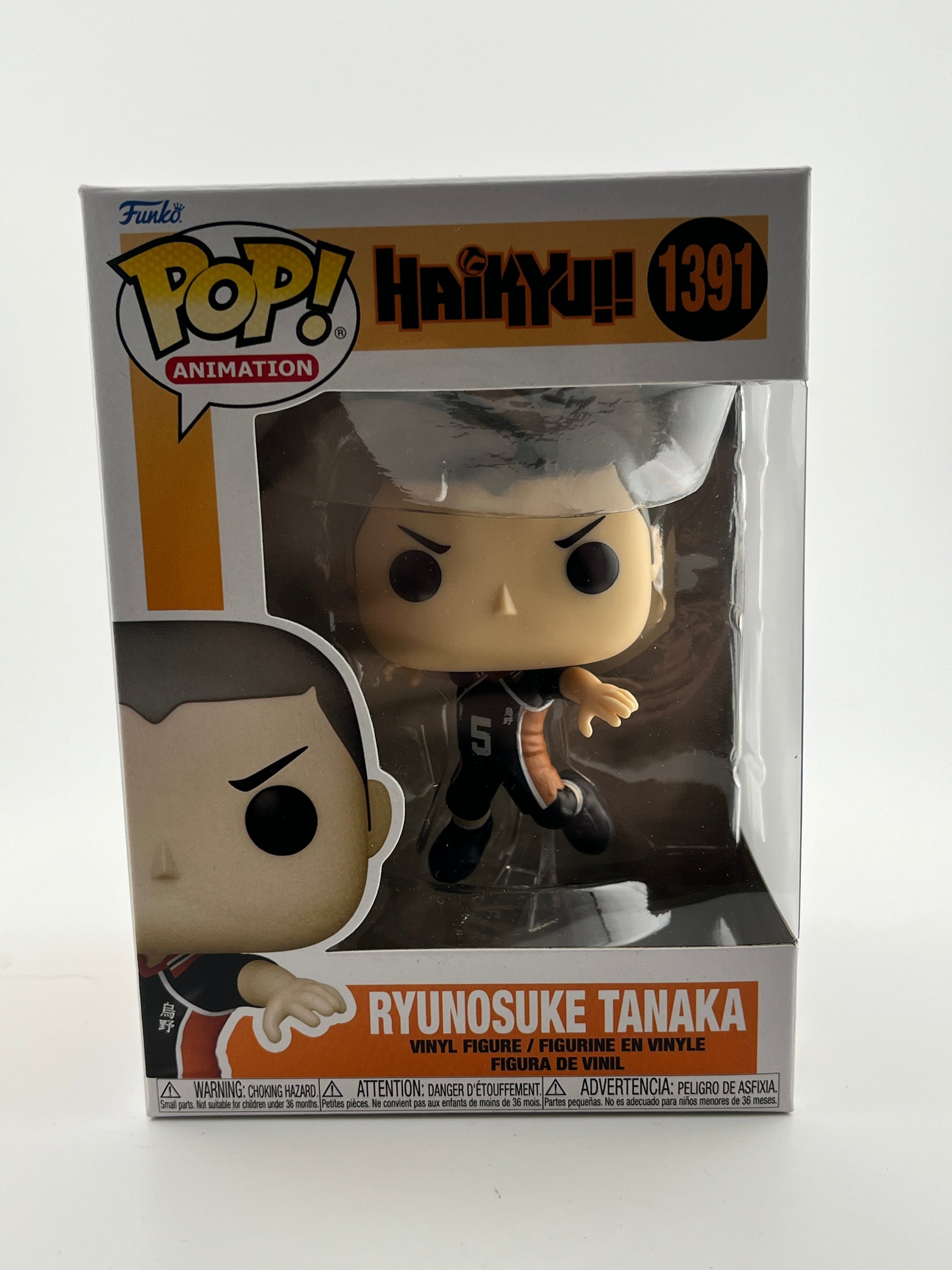Funko POP! Animation Haikyu! - Ryunosuke Tanaka #1391 - Vinyl Collectable FRENLY BRICKS - Open 7 Days