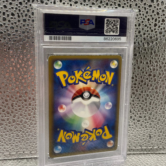 PSA 9 Mint Venomoth 002/040 Lost Link Holo 2010 Japanese Card Graded FRENLY BRICKS - Open 7 Days