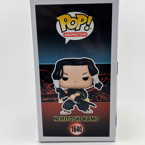 Funko POP! Animation JuJuTsu Kaisen - Noritoshi Kamo #1640 - Vinyl Collectable FRENLY BRICKS - Open 7 Days
