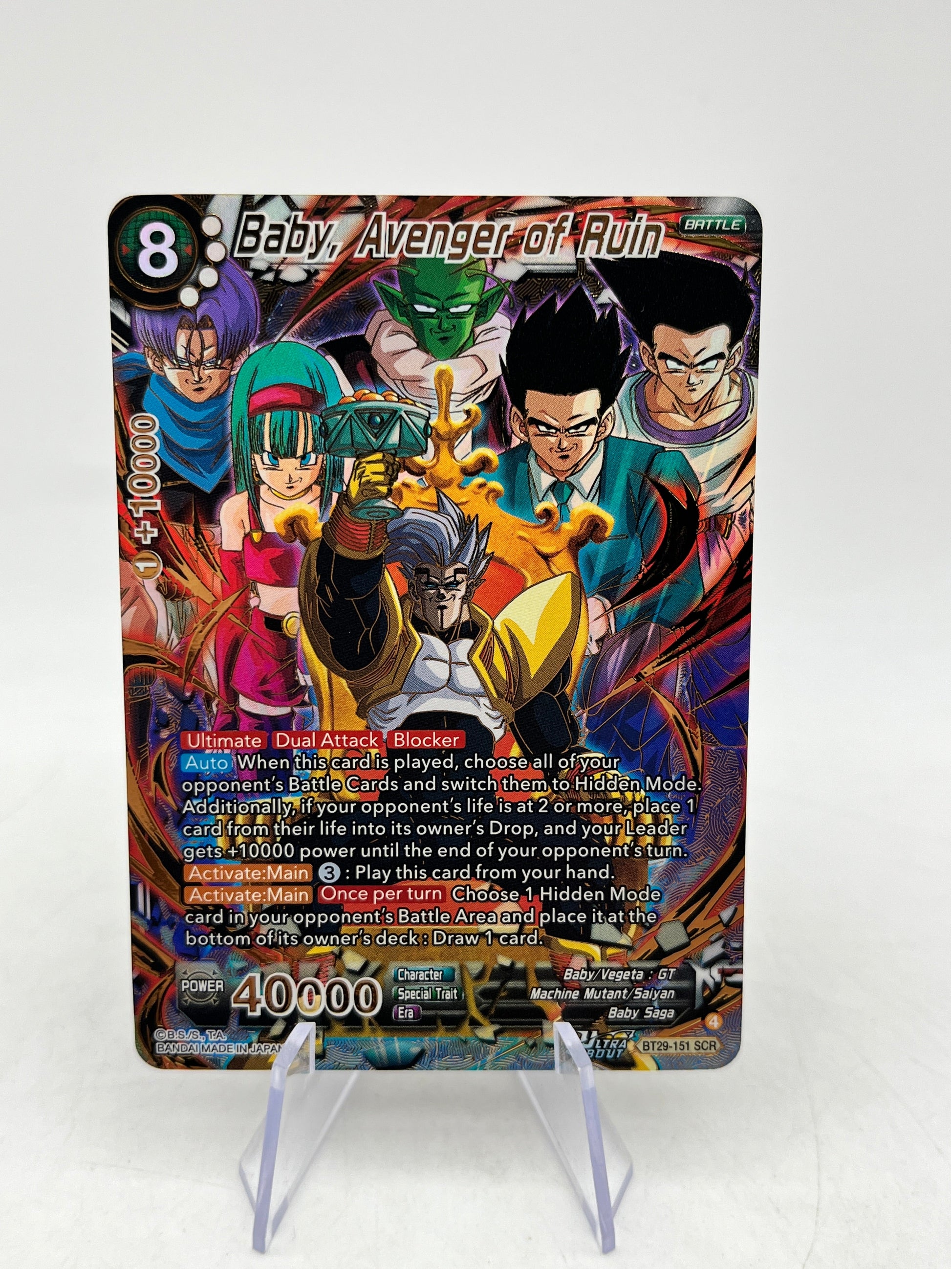 Baby, Avenger Of Ruin - BT29-151 SCR - Fearsome Rivals - Dragon Ball TCG FRENLY BRICKS - Open 7 Days
