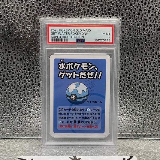 Get Water Pokemon!! 2023 Pokemon Old Maid Super High Tension PSA 9 Mint FRENLY BRICKS - Open 7 Days