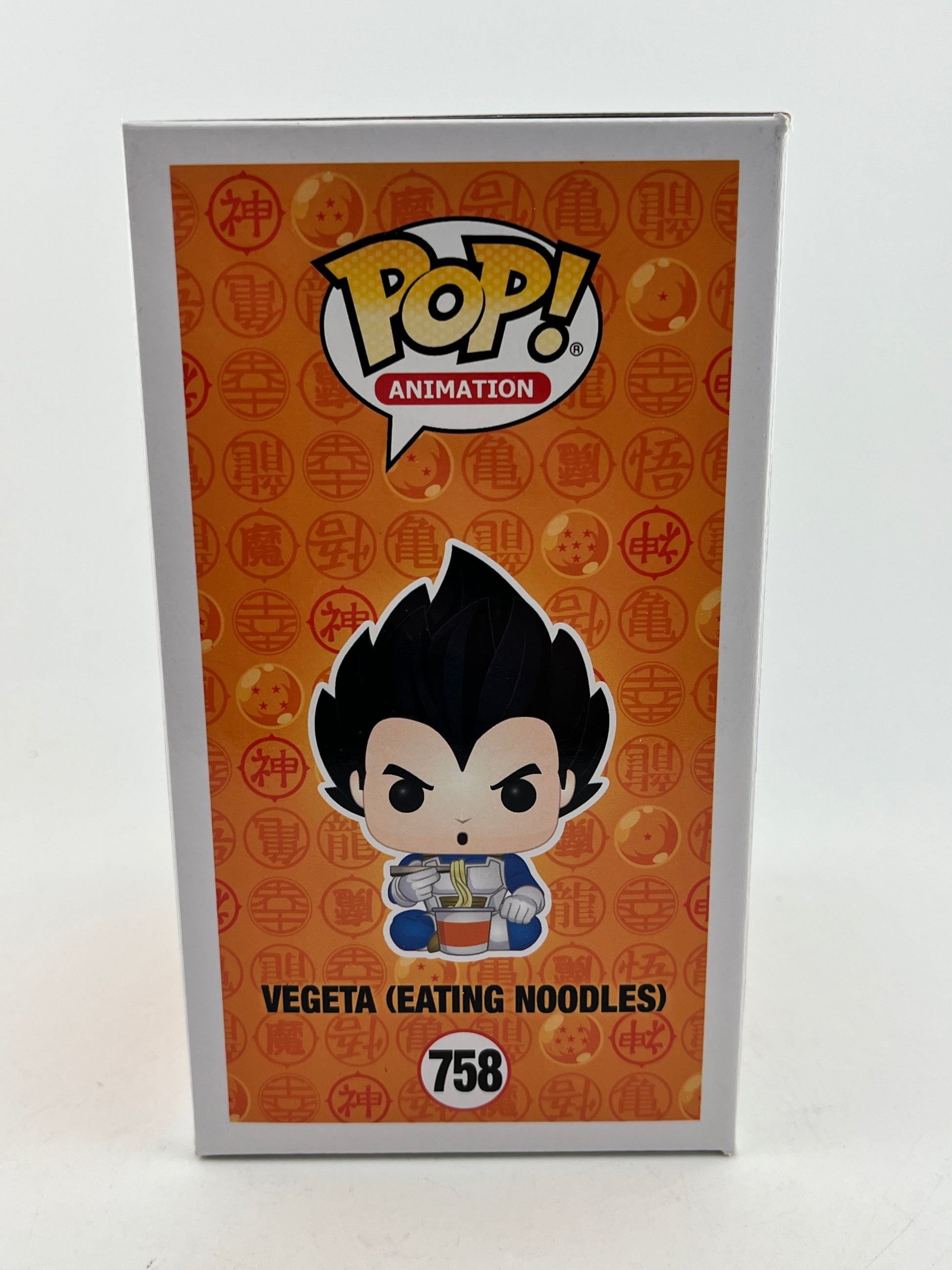 Funko POP! Animation Dragon Ball Z - Vegeta (Eating Noodles) #758 - 2020 Limited Edition FRENLY BRICKS - Open 7 Days