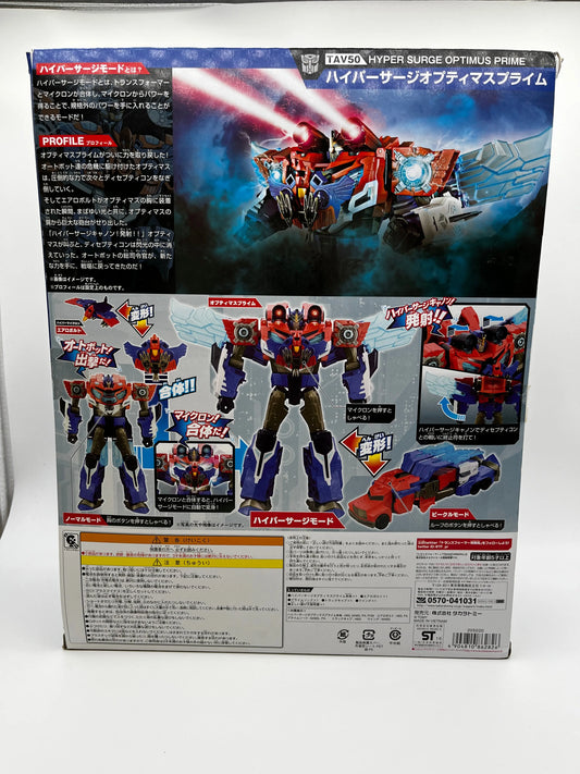 Transformers Adventure TAV50 Hyper Surge Optimus Prime Takara Tomy FRENLY BRICKS - Open 7 Days
