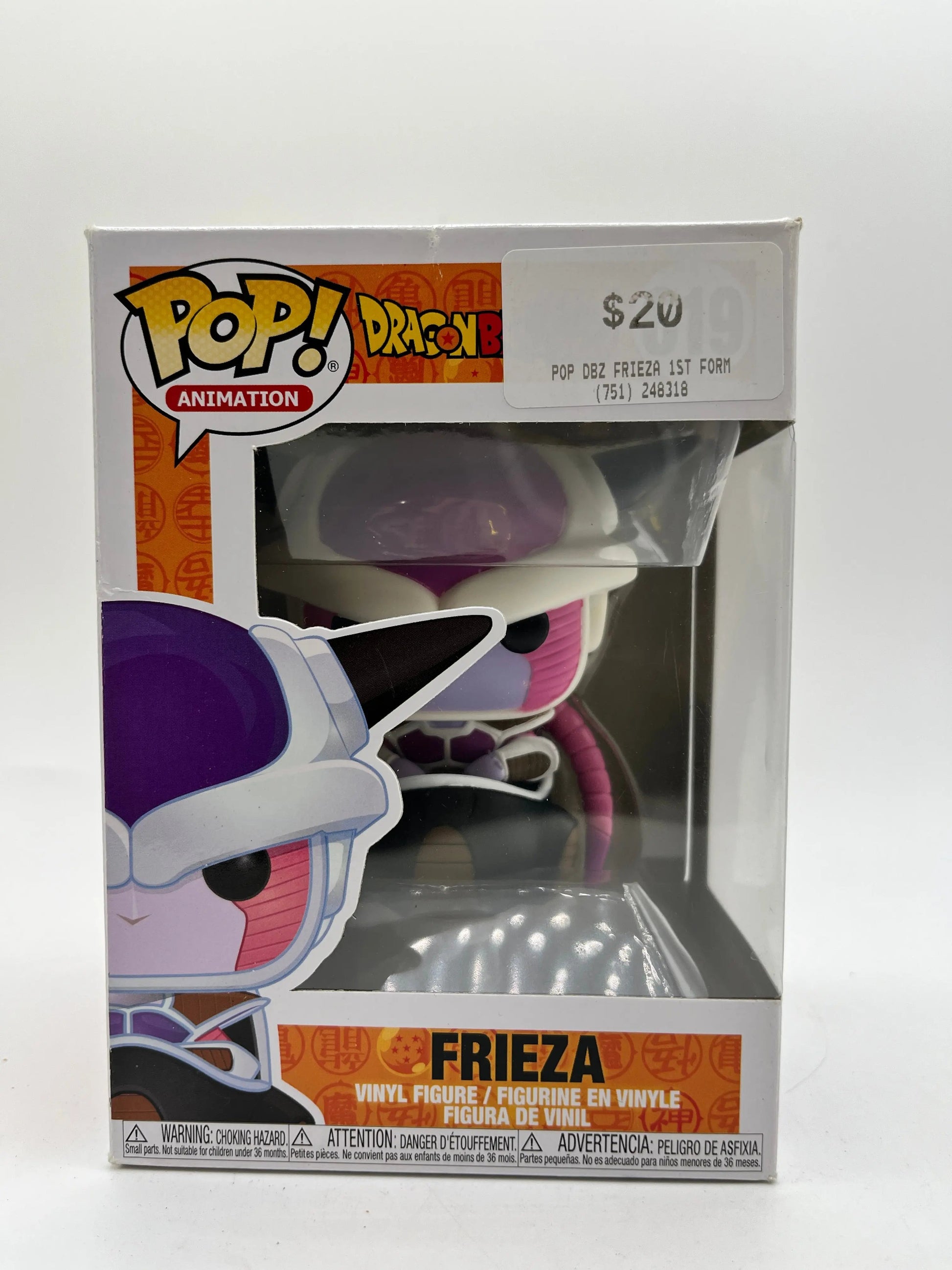 Funko POP! Animation DragonBall Z Frieza #619 - Vinyl Collectable FRENLY BRICKS - Open 7 Days