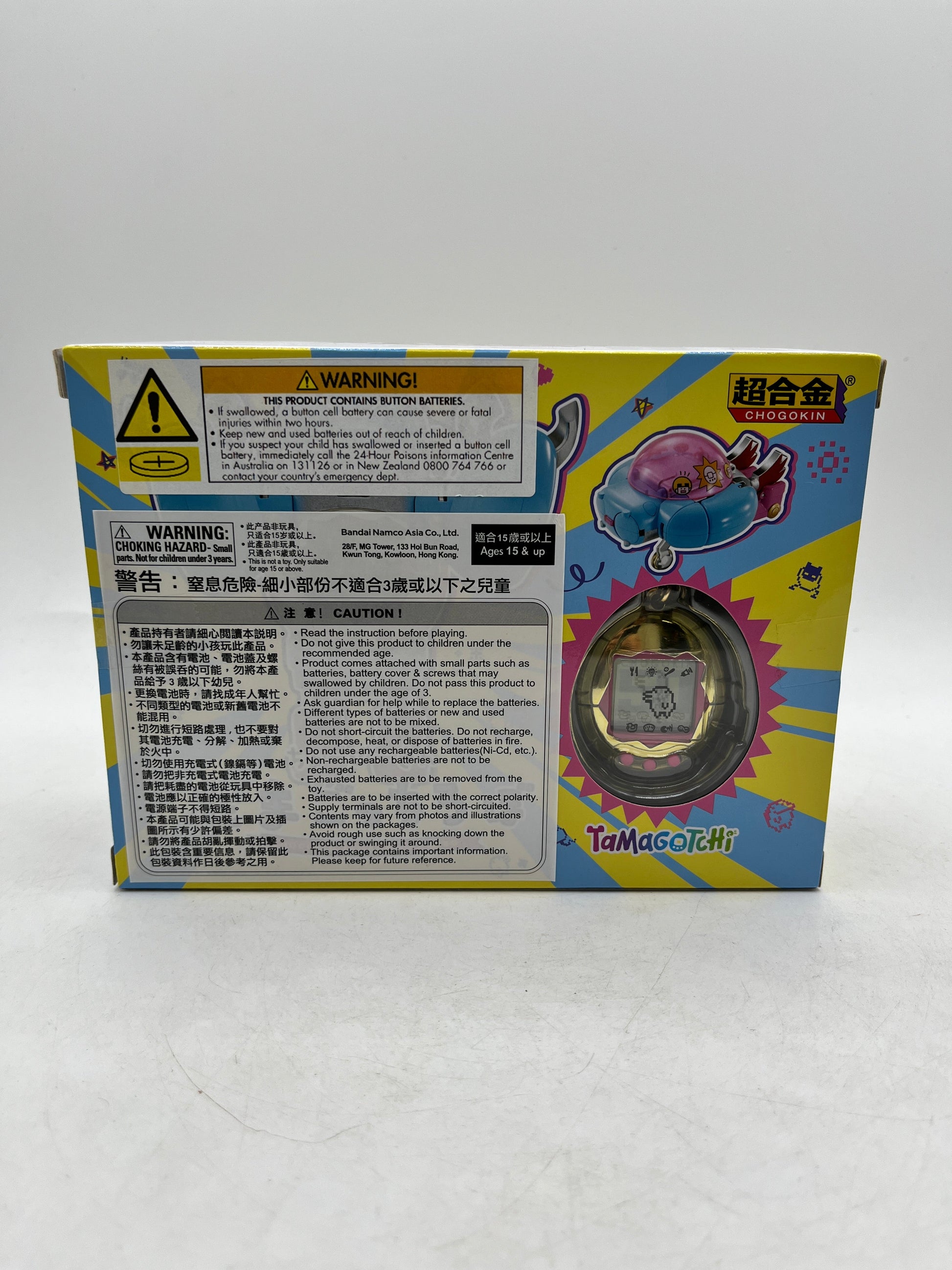 BANDAI CHOGOKIN TAMAGOTCHI ROBO 100mm Action Figure - Sealed FRENLY BRICKS - Open 7 Days