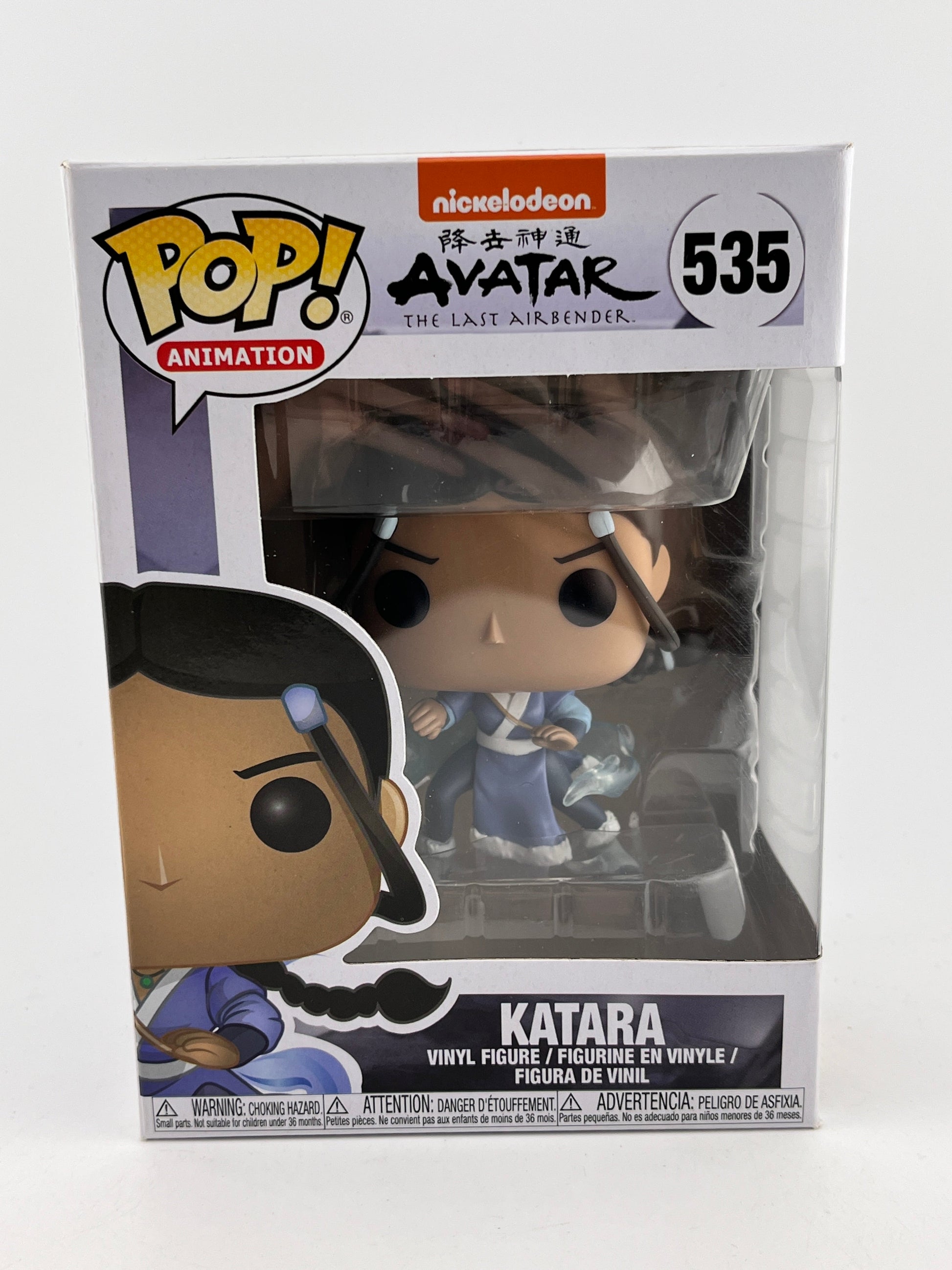 Funko POP! Animation Avatar The Last Airbender - Katara #535 - Vinyl Collectable FRENLY BRICKS - Open 7 Days