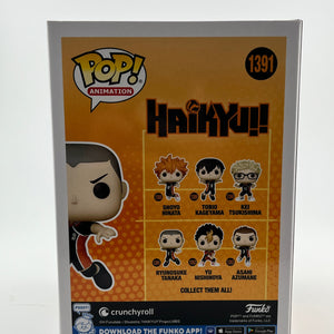 Funko POP! Animation Haikyu! - Ryunosuke Tanaka #1391 - Vinyl Collectable FRENLY BRICKS - Open 7 Days