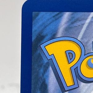 2025 Pokemon TCG - Misty's Psyduck - 193/182 - SV10: Destined Rivals - MINT FRENLY BRICKS - Open 7 Days