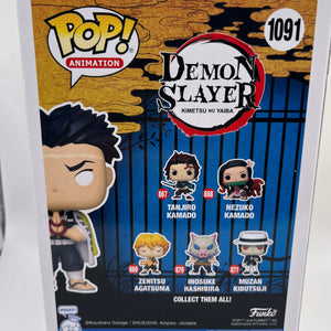 Funko POP! Vinyl Animation Demon Slayer Gyomei Himejima #1091 +combinedshipping FRENLY BRICKS - Open 7 Days
