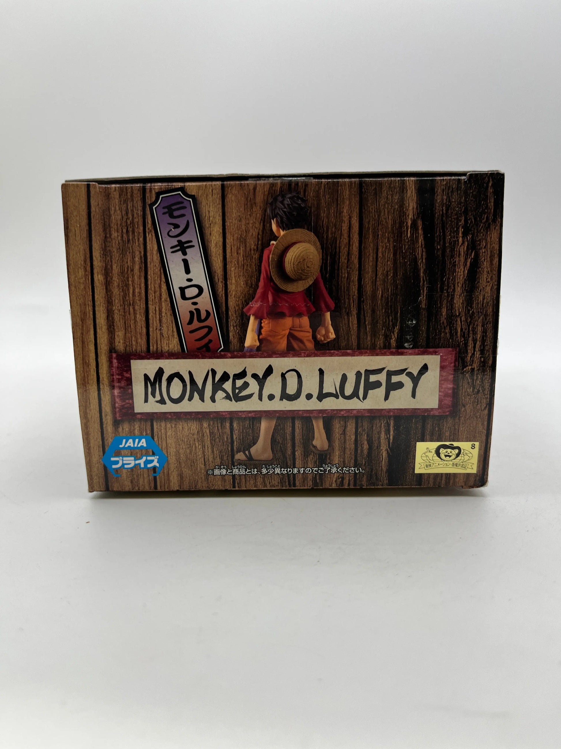 Monkey D. Luffy One Piece The Grandline Man Banpresto 7" Figure Bandai Anime FRENLY BRICKS - Open 7 Days