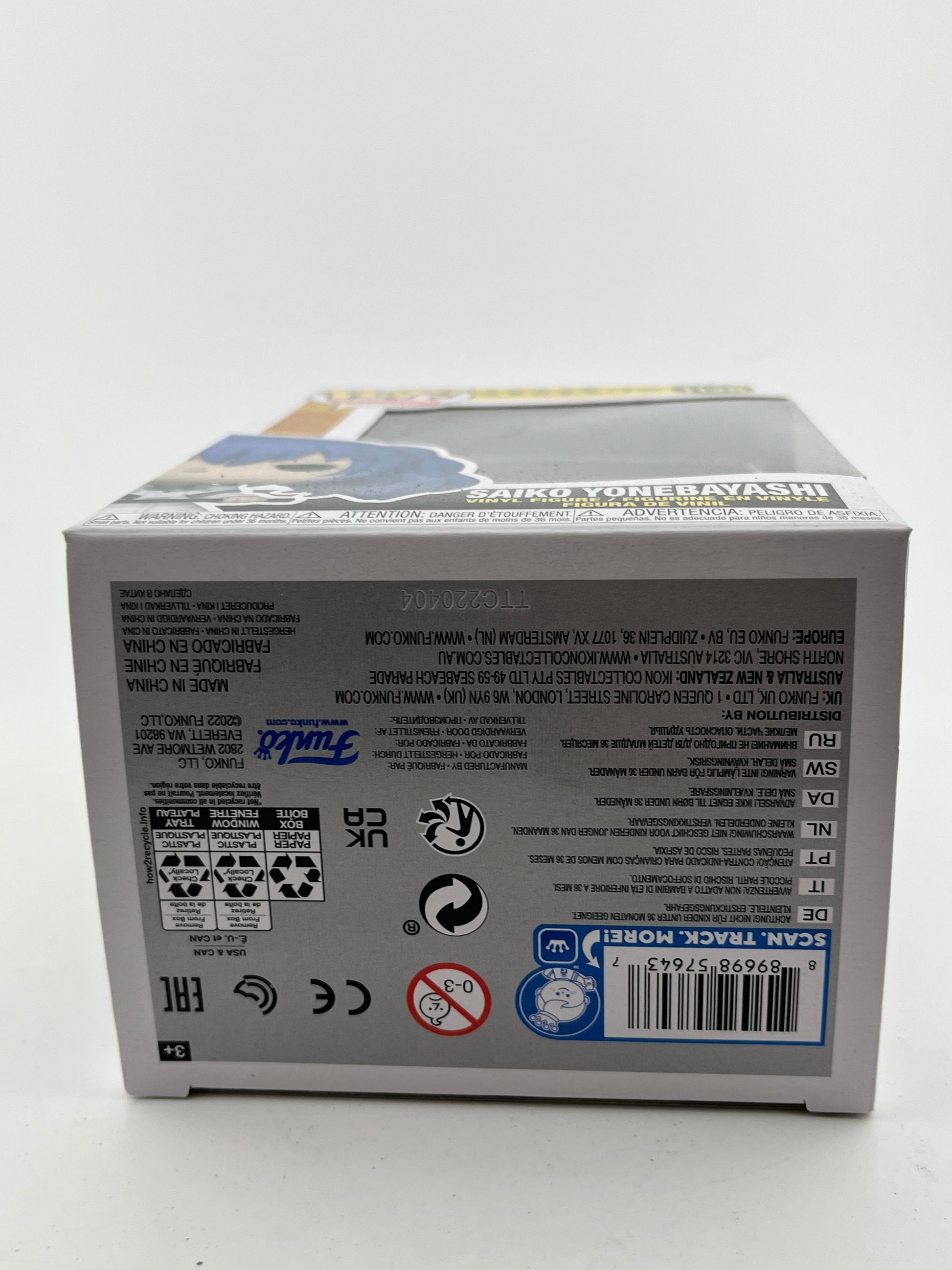 Funko POP! Animation Tokyo Ghoul - Saiko Yonebayashi #1126 - Vinyl Collectable FRENLY BRICKS - Open 7 Days